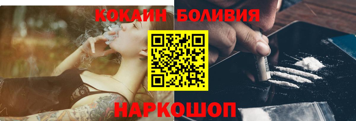 КОКАИН 98% Псков