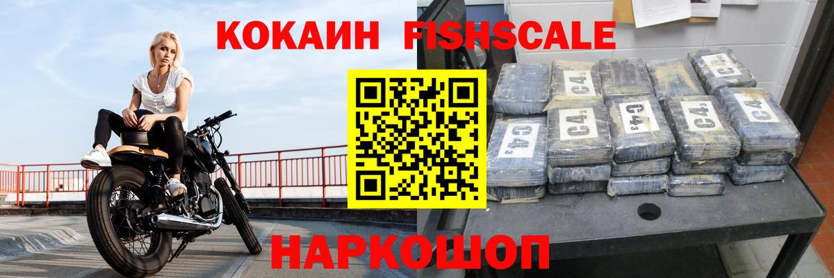 Cocaine 99%  COCAIN 99%  Псков  Cocaine  Вход с VPN 