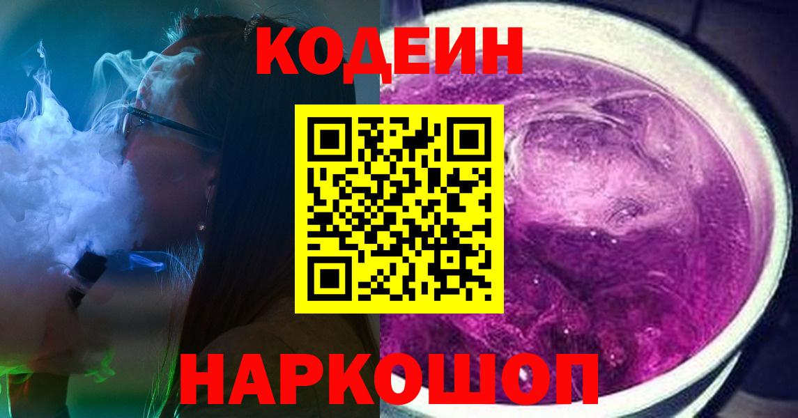Марихуана Псков