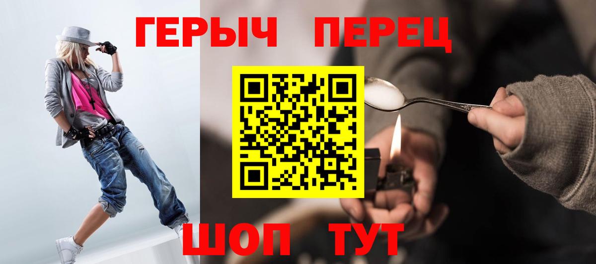 Псков  ГЕРОИН Афган  Вход с VPN 