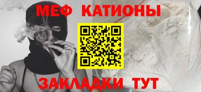 метамфетамин Пенза