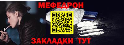 метамфетамин Пенза