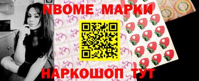 МДМА Партизанск