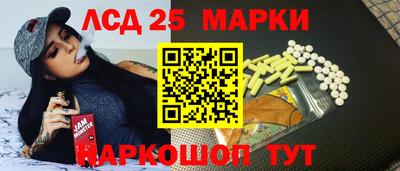 МДМА Партизанск