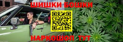 метамфетамин Пенза