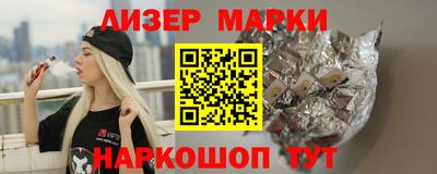метамфетамин Пенза