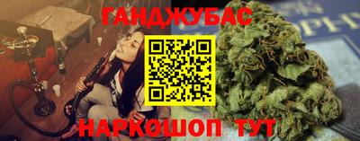 марихуана Первоуральск