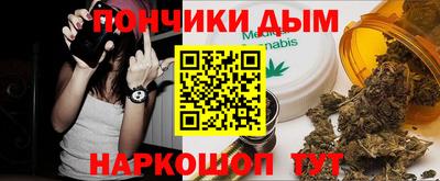марихуана Первоуральск