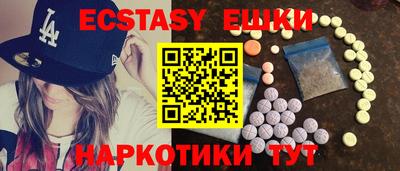 МДМА Партизанск