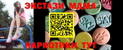 метамфетамин Пенза