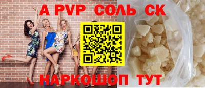 МДМА Партизанск