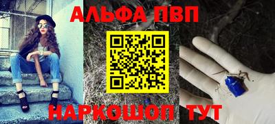 метамфетамин Пенза