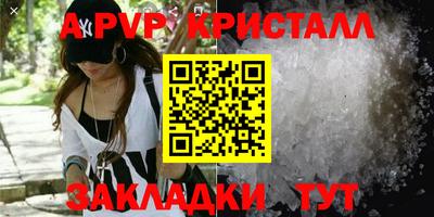 марихуана Первоуральск