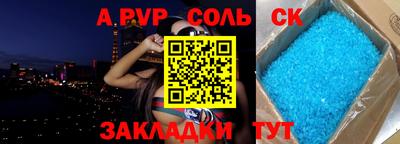 метамфетамин Пенза