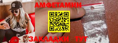 метамфетамин Пенза