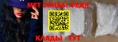 МДМА Партизанск