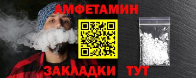 МДМА Партизанск