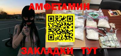 метамфетамин Пенза