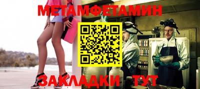 марихуана Первоуральск