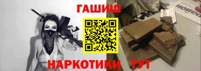 марихуана Первоуральск