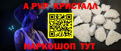 МДМА Партизанск