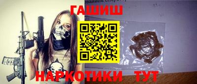 МДМА Партизанск