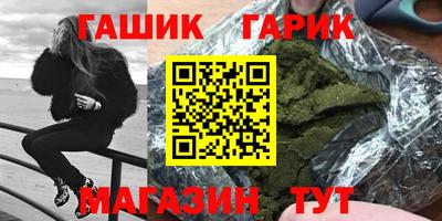 марихуана Первоуральск