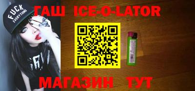 метамфетамин Пенза