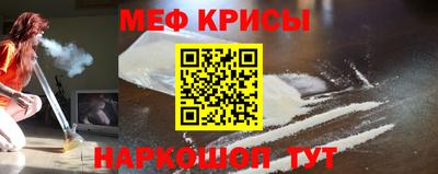 метамфетамин Пенза