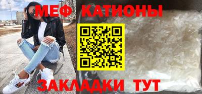 МДМА Партизанск