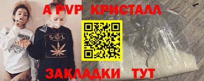 метамфетамин Пенза