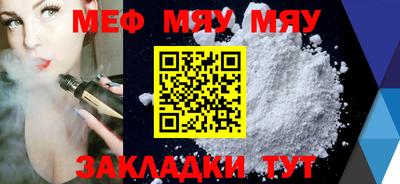 метамфетамин Пенза