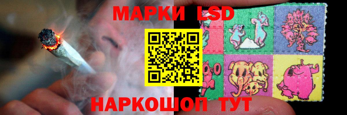 Псков  Лсд 25 экстази кислота  Вход с VPN  Лсд 25 экстази ecstasy 
