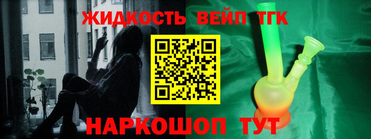 Гашиш  Codein  Каннабис  Меф   Каннабис  Гашиш  Вход с VPN  Псков  Cocaine 